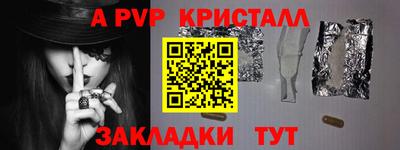 бутик Жуковский