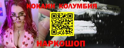 бутик Жуковский