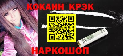 бутик Жуковский