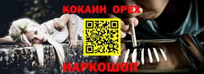 бутик Жуковский