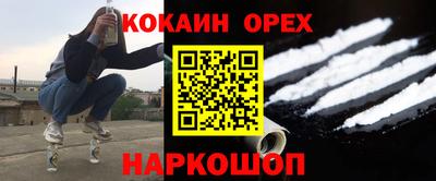 твердый Заволжье