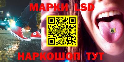 бутик Жуковский