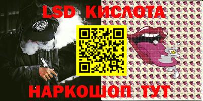 бутик Жуковский