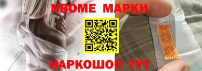 бутик Жуковский