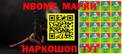 бутик Жуковский