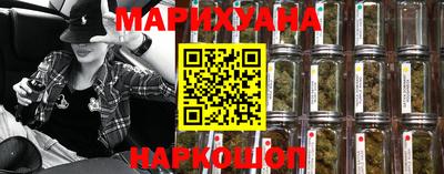 бутик Жуковский