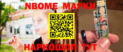 твердый Заволжье