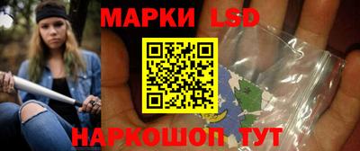 твердый Заволжье