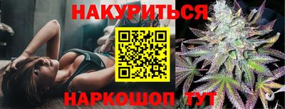 бутик Жуковский