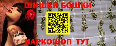 бутик Жуковский