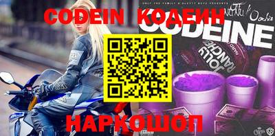 метадон Заводоуковск