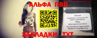 бутик Жуковский