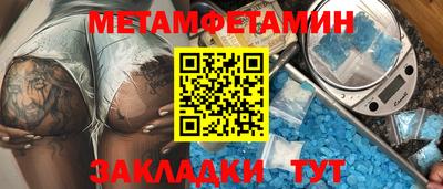 метадон Заводоуковск