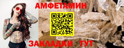 бутик Жуковский