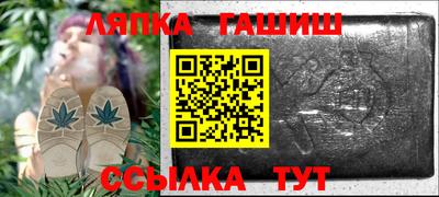 твердый Заволжье
