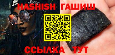 твердый Заволжье