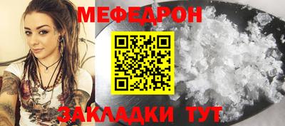 твердый Заволжье