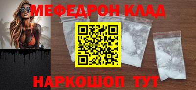 твердый Заволжье