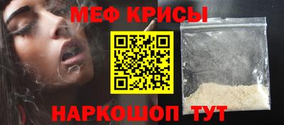 бутик Жуковский