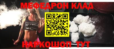 бутик Жуковский