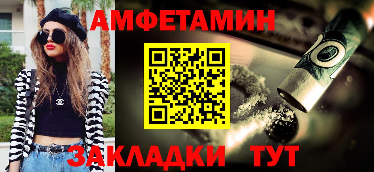 Метамфетамин витя Киров