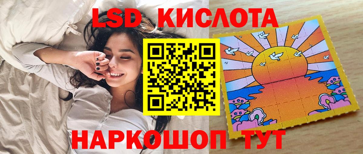 Марки NBOMe 1,8мг Киров