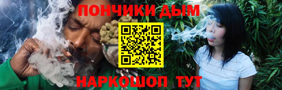 Киров  Канабис SATIVA & INDICA  Бошки Шишки ГИДРОПОН  Вход с VPN 
